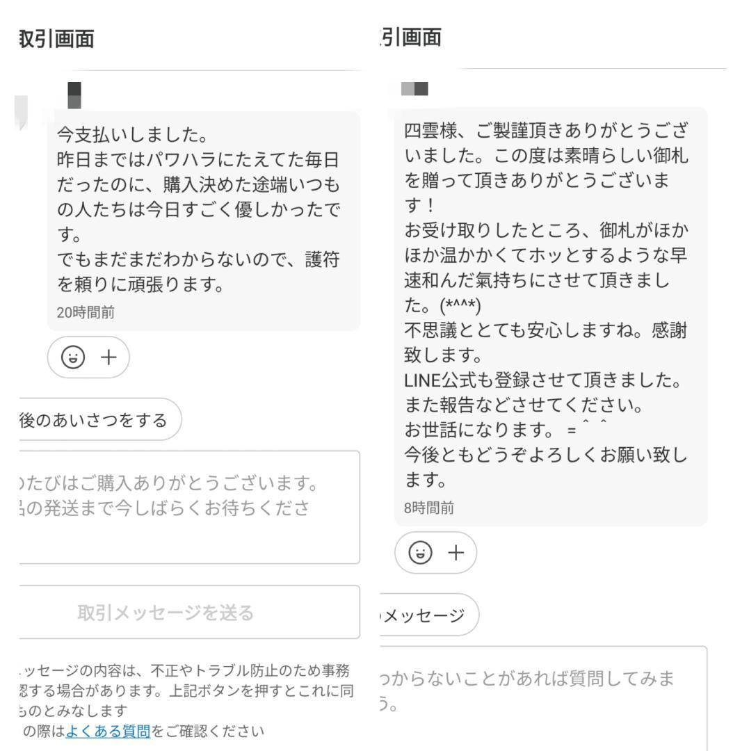 躍動感溢れる金龍の置物[Ys6i6j22]　大・ロング