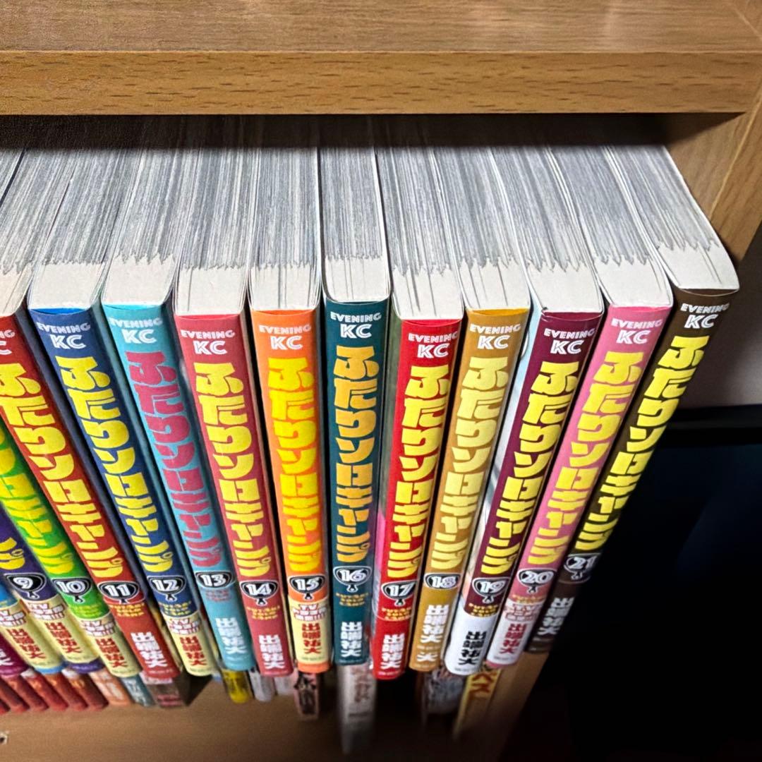 ふたりソロキャンプ 1-21巻セットおまけ付き（ファイヤスターター）