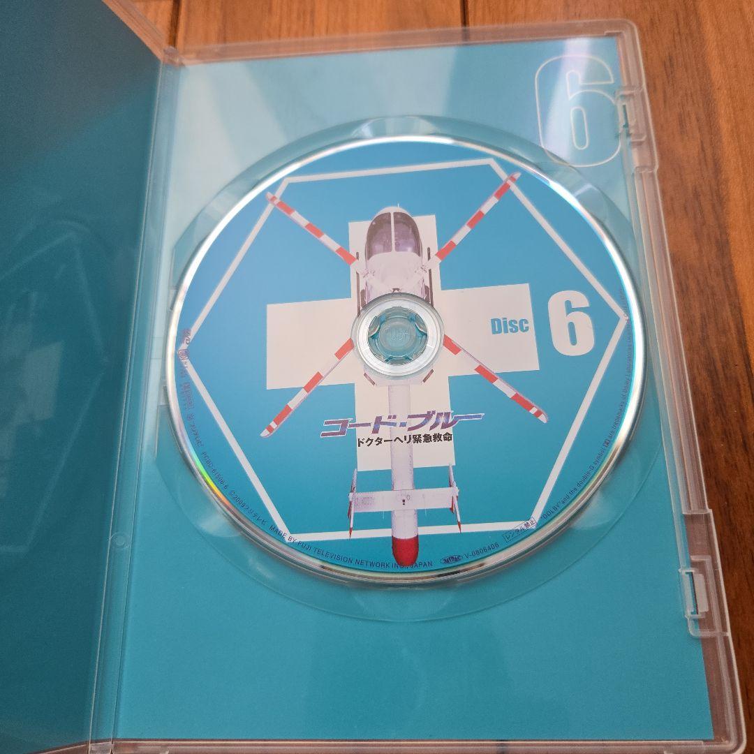 コードブルー　1th 初回限定版　DVD BOX