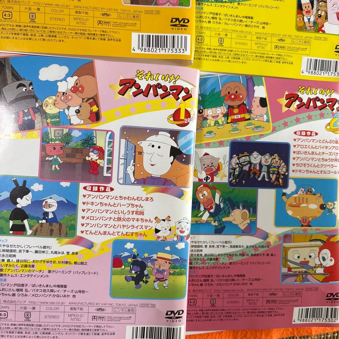 それいけ！アンパンマン '00 DVD 全巻セット2000年シリーズ全12巻
