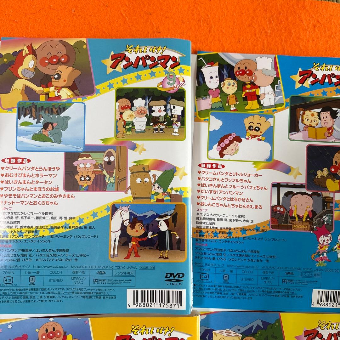 それいけ！アンパンマン '00 DVD 全巻セット2000年シリーズ全12巻