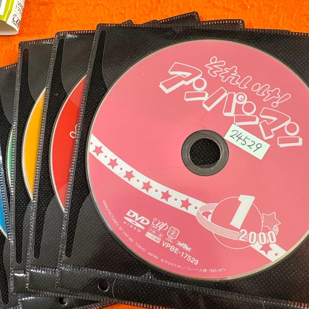 それいけ！アンパンマン '00 DVD 全巻セット2000年シリーズ全12巻