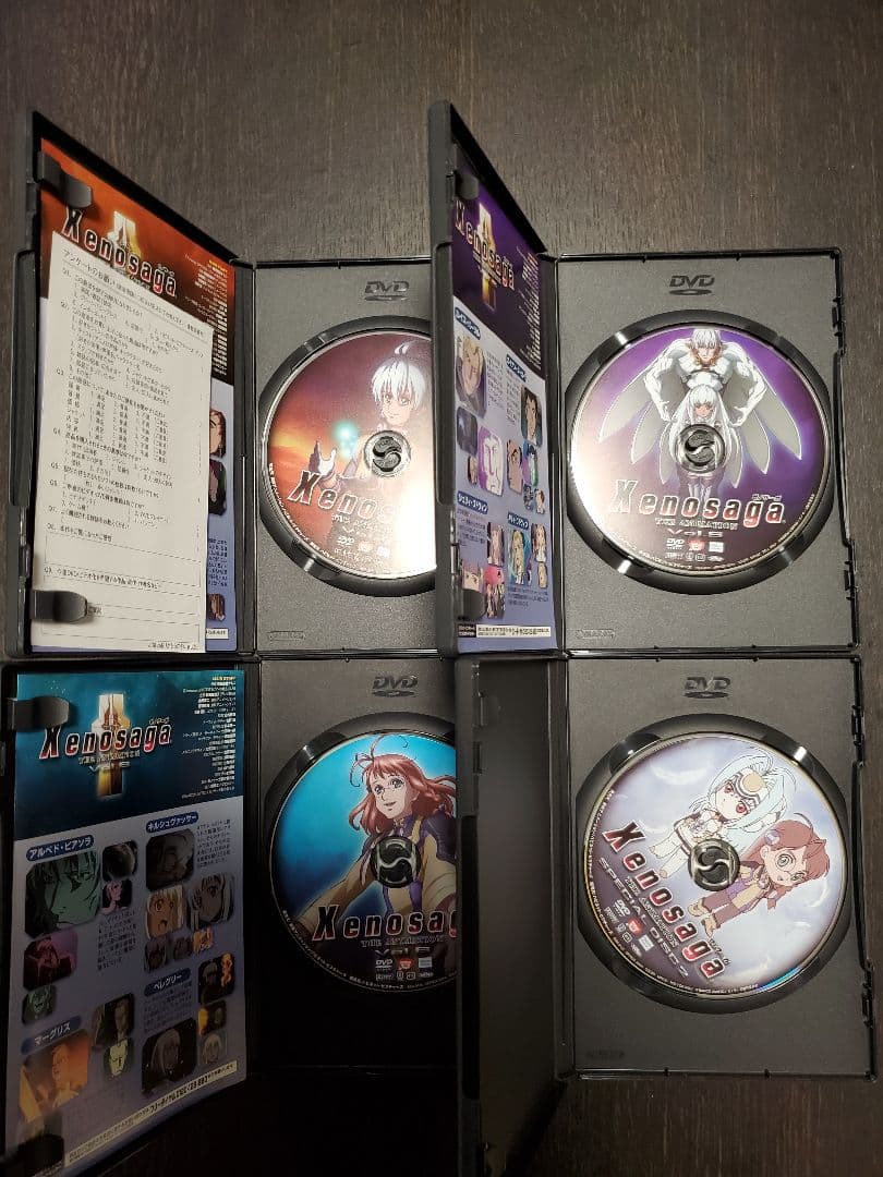 Xenosaga ゼノサーガ DVD-BOX 全巻セット【初回生産限定版】