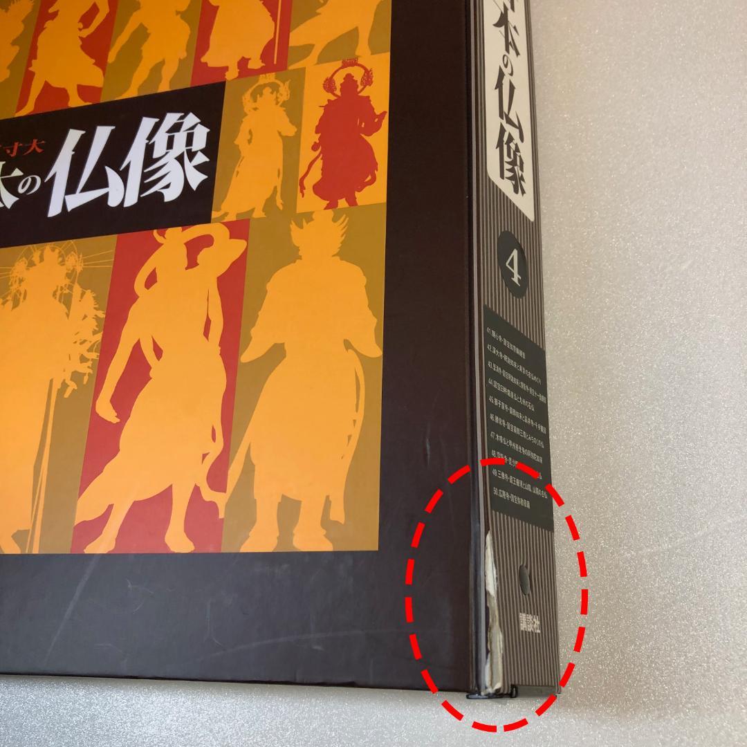 【良品】講談社 週刊 原寸大 日本の仏像 全50巻セット バインダー付