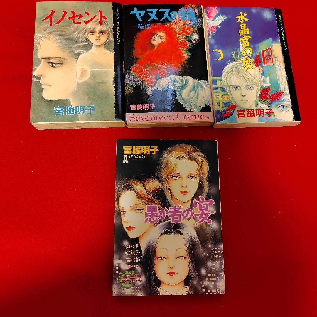 ホラー漫画　サスペンス　ミステリー増やしました