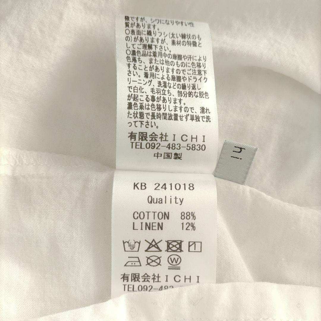 ICHI イチ ギャザーたっぷり リネン コットン ロング シャツワンピース