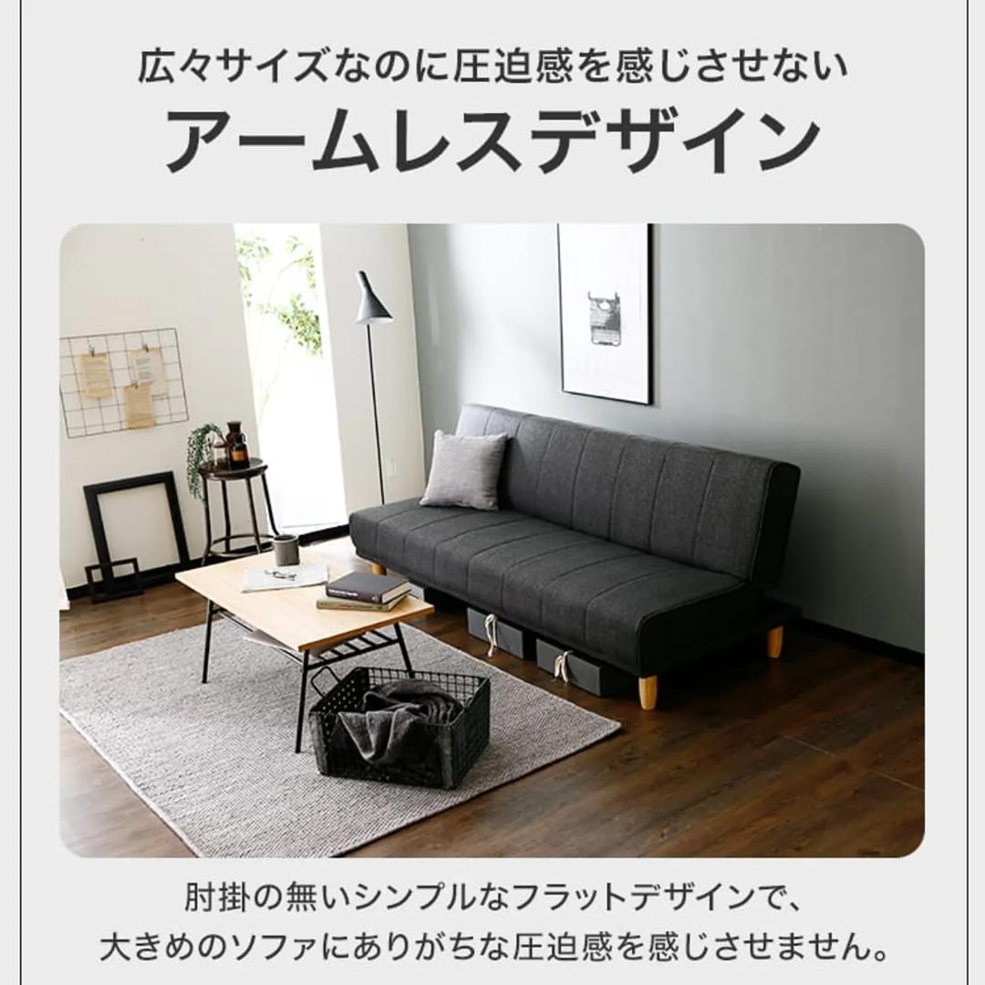 Kazuna　【横浜市引き取り限定】美品 ソファ ダークグレー　シングル