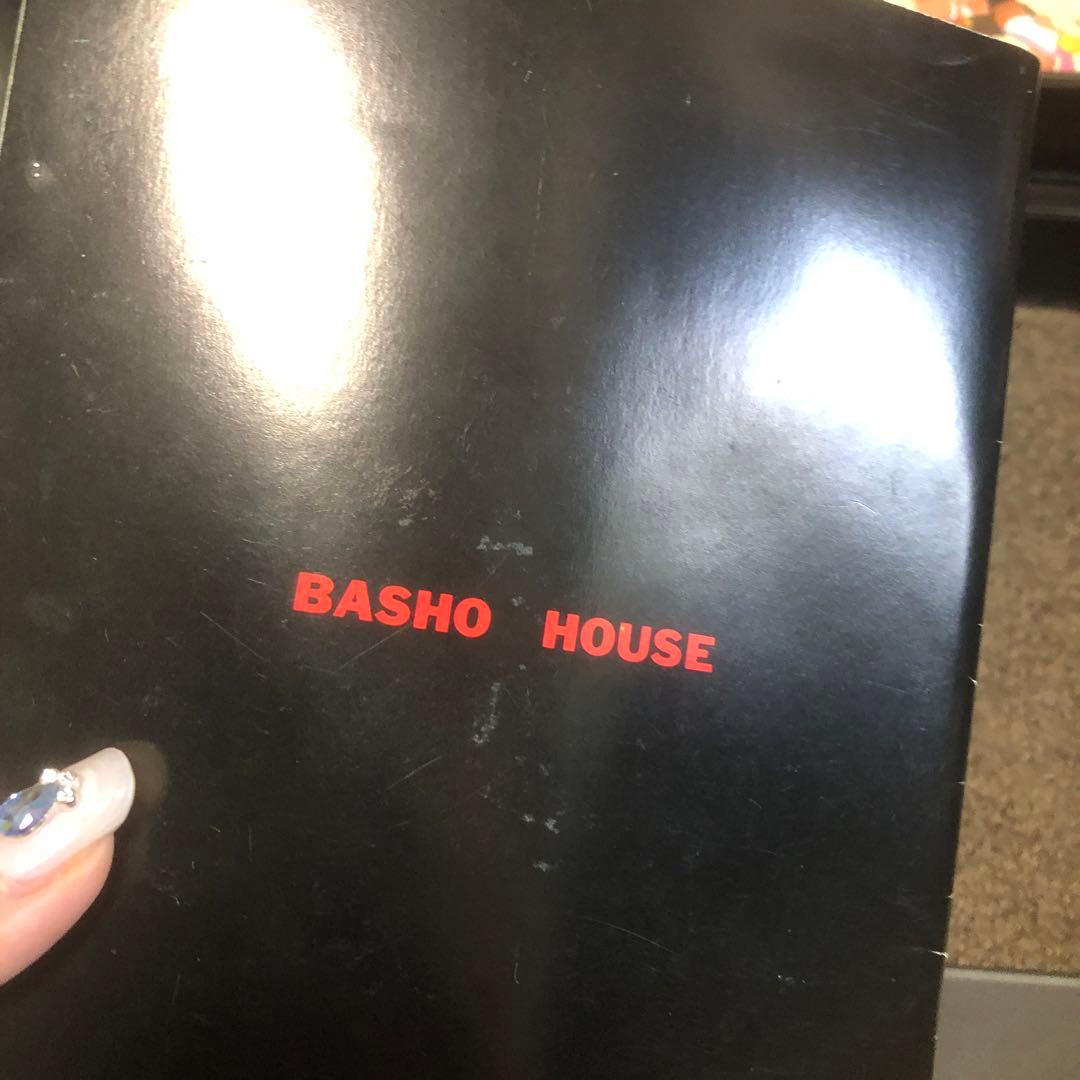 エメラルドドラゴン　2ＨＤ　pcゲーム　フロッピーディスク　pc9801