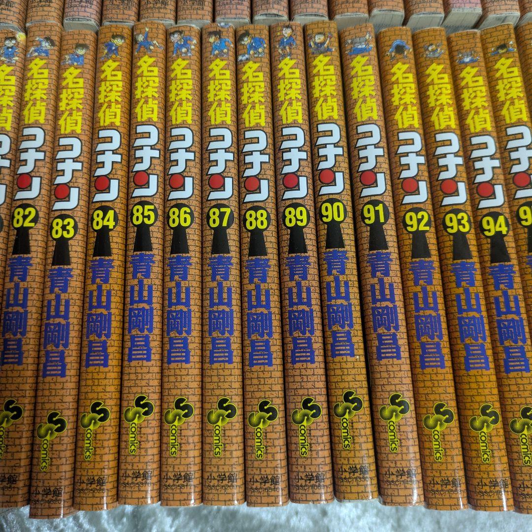 名探偵コナン 第1巻〜102巻　全巻セット　まとめ売り　青山剛昌