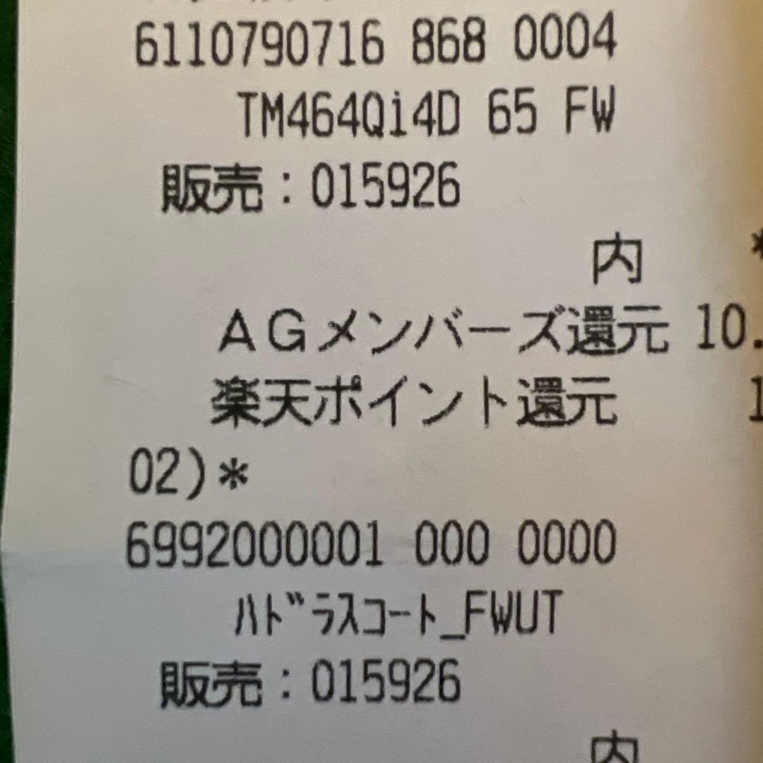 【美品】テーラーメイド Qi4D フェアウェイウッド 3HL 16.5°