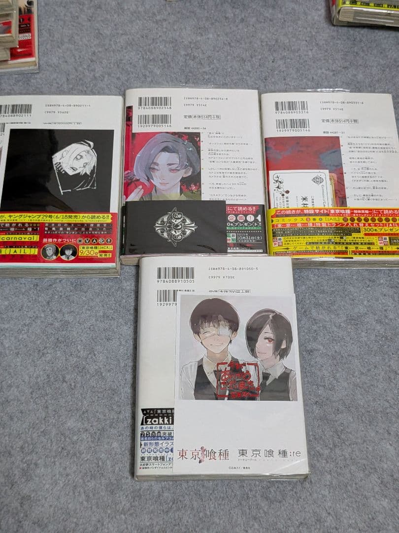 東京喰種、東京喰種:re全巻セット(アニメガイドブック付き、一部特典付き)