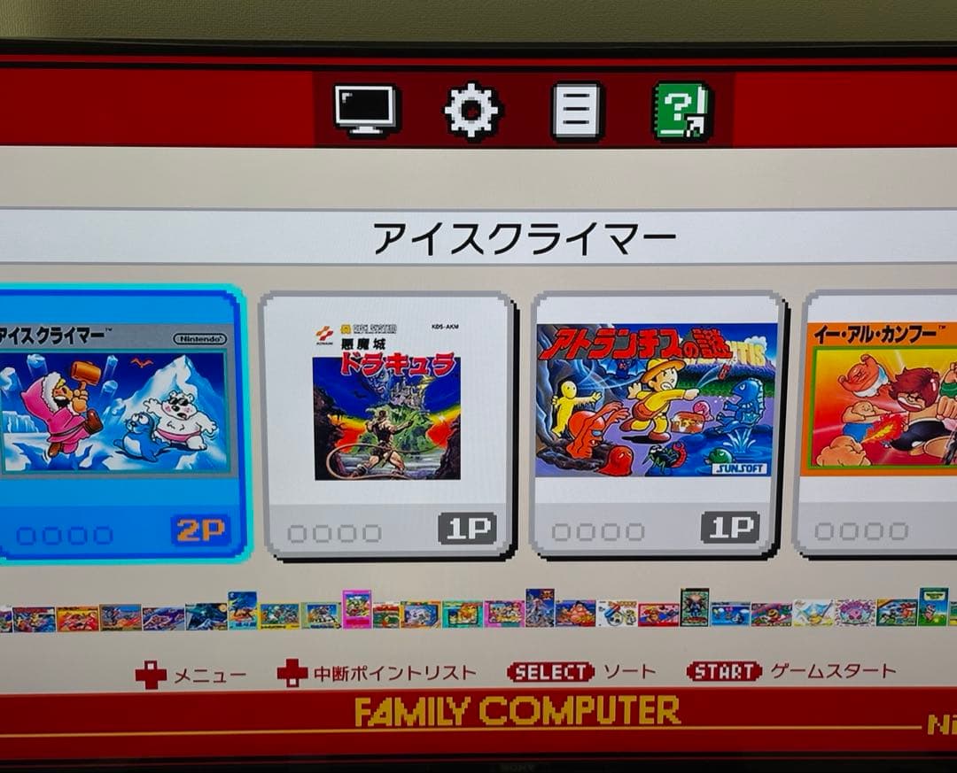 【動作確認済】ニンテンドークラシックミニ ファミコン 30本内蔵 箱傷あり