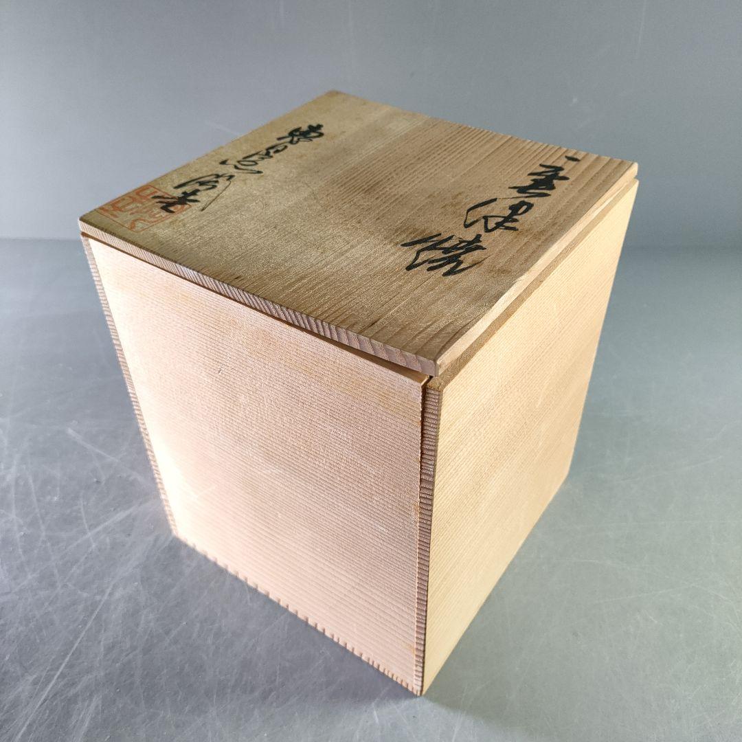 A1184-1/唐津焼/恵日窯/舛田陶圭 造/絵唐津小鉢揃5客/菓子鉢/懐石道具