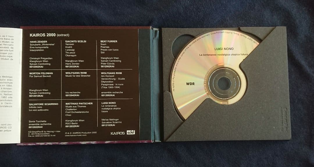 ノーノ 未来のノスタルジー的ユートピア的遠景 3点セット