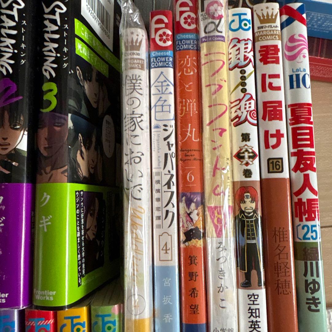 漫画 まとめ売り