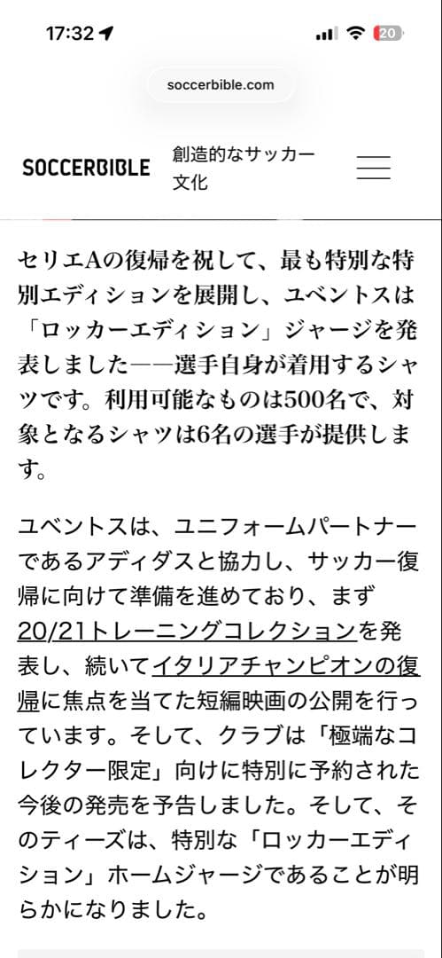 【正規品 】ユヴェントス ディバラ 選手着用仕様 ユニフォーム 19-20