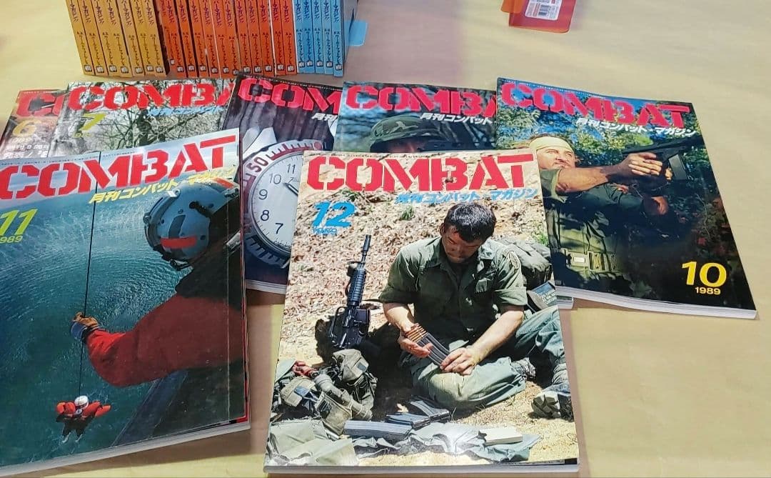 月刊 コンバットマガジン 31冊 ＆ モデルガンチャレンジャー1 0冊