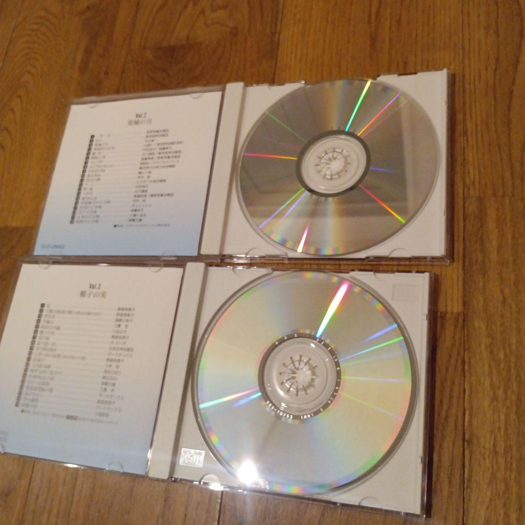 ユーキャン 美しき歌こころの歌 CD全10巻