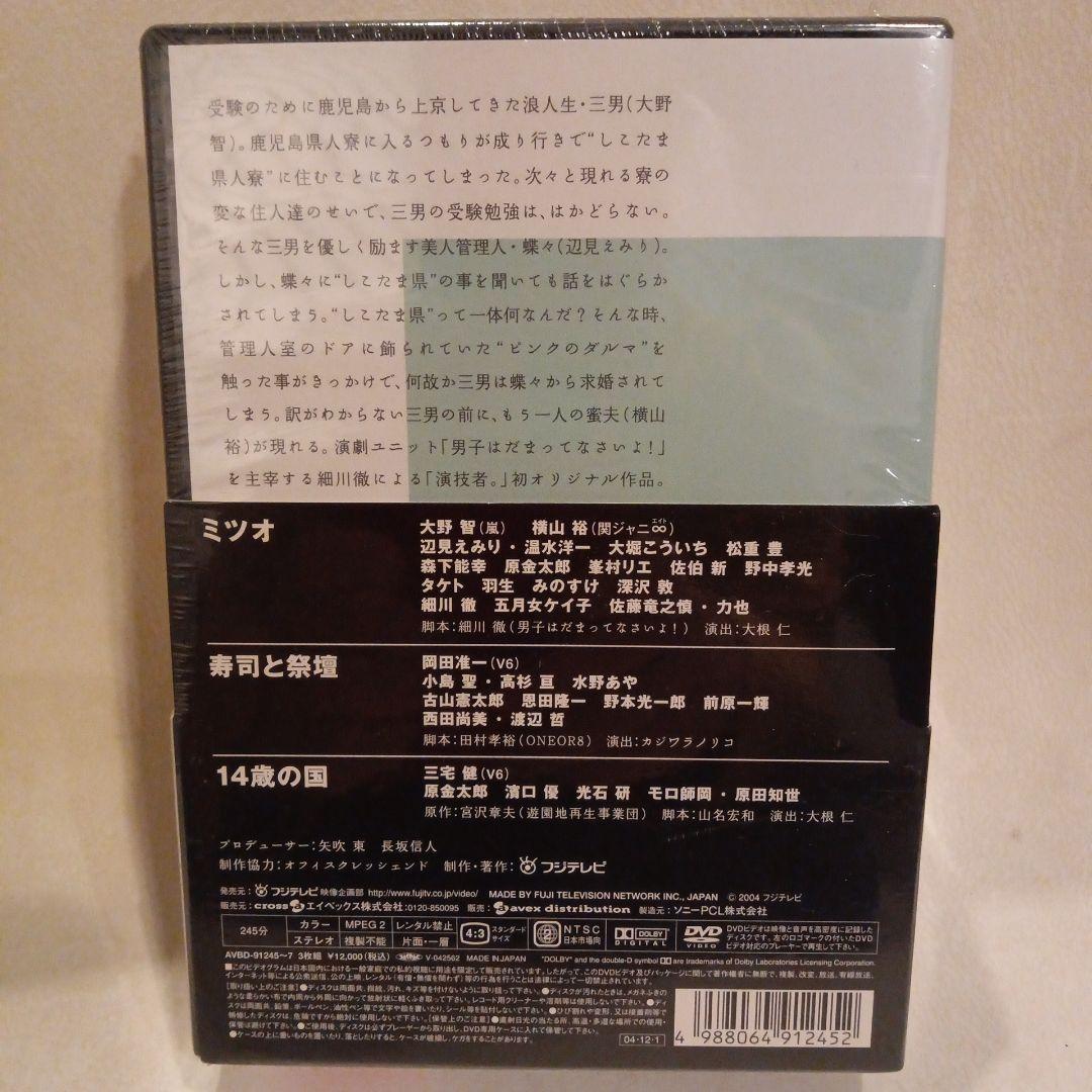 「演技者。」～2ndシリーズ Vol.4〈3枚組〉