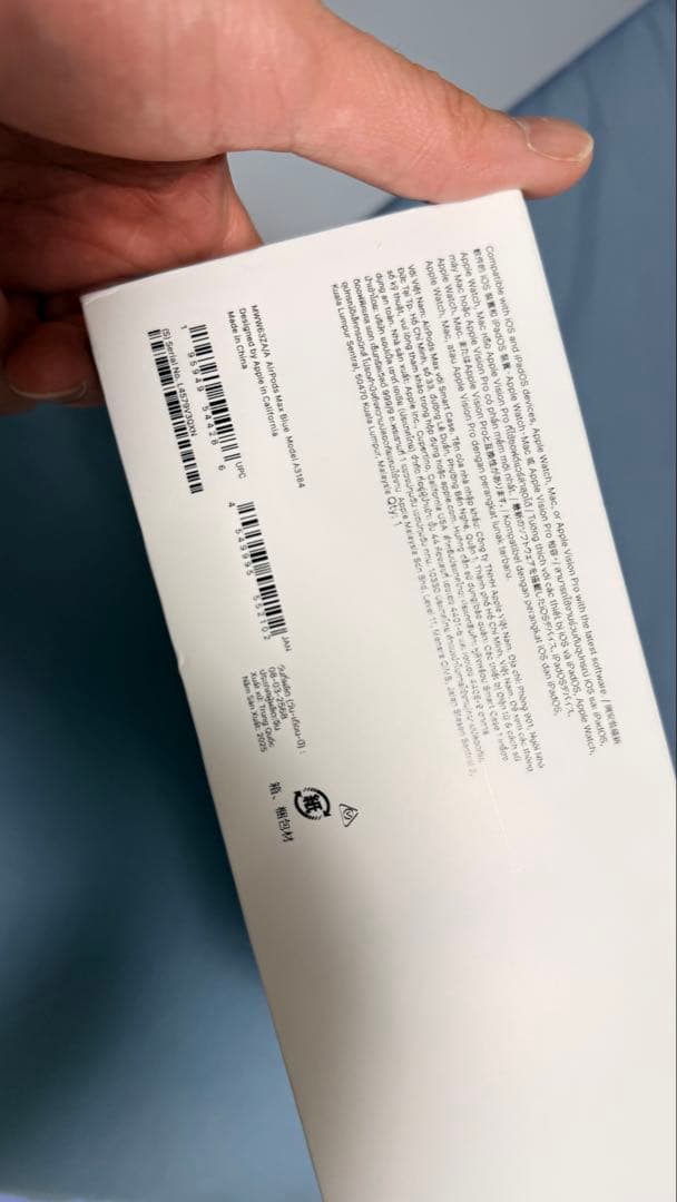 Apple AirPods Max第2世代 / USB-C / A3184ブル