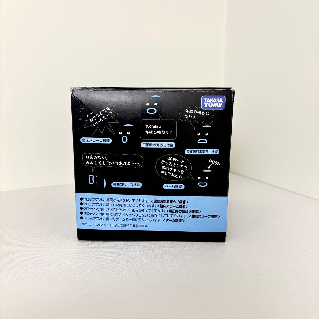 クロックマン しゃべる時計 B型 ポストモダン Y2K