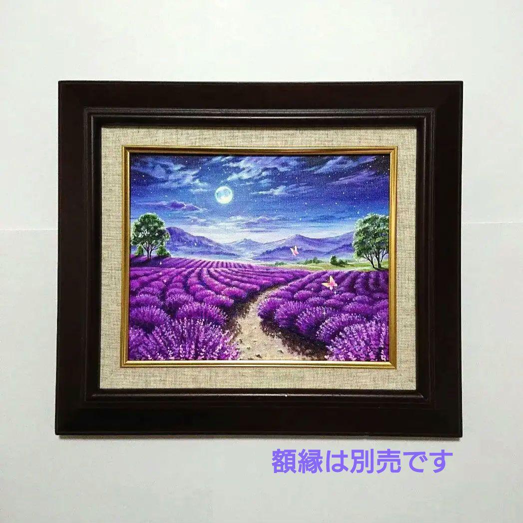 【ラベンダーの夜】アクリル画 F3 風景画 絵画