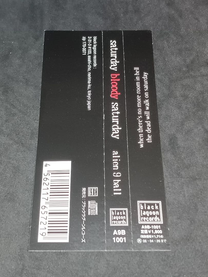 alien 9 ball THE SPLATTERS ３枚セット 幻覚アレルギー