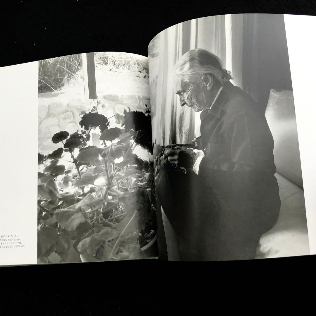 ジョージア・オキーフ 写真集「オキーフの家」2004年 メディアファクトリー