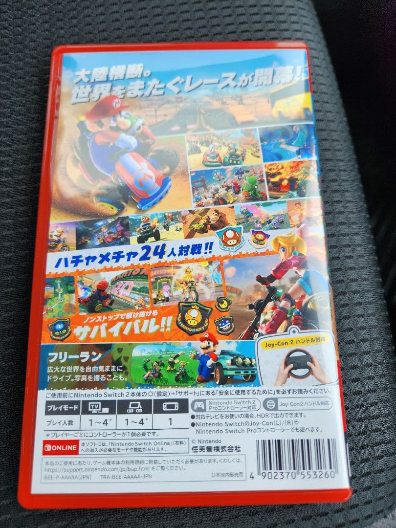 美品マリオカート ワールド Nintendo Switch2