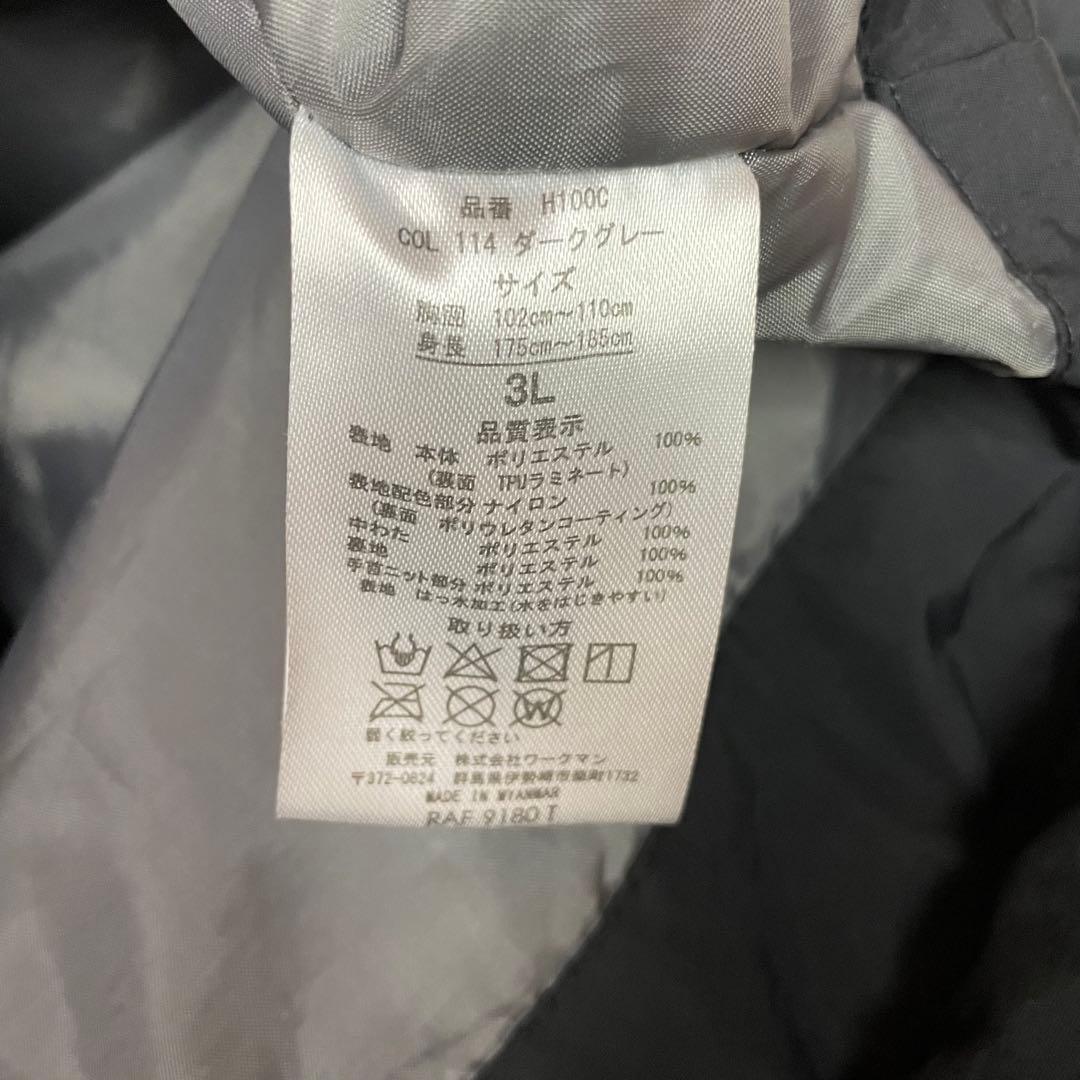 AEGIS workman 上下セット　イージス　3