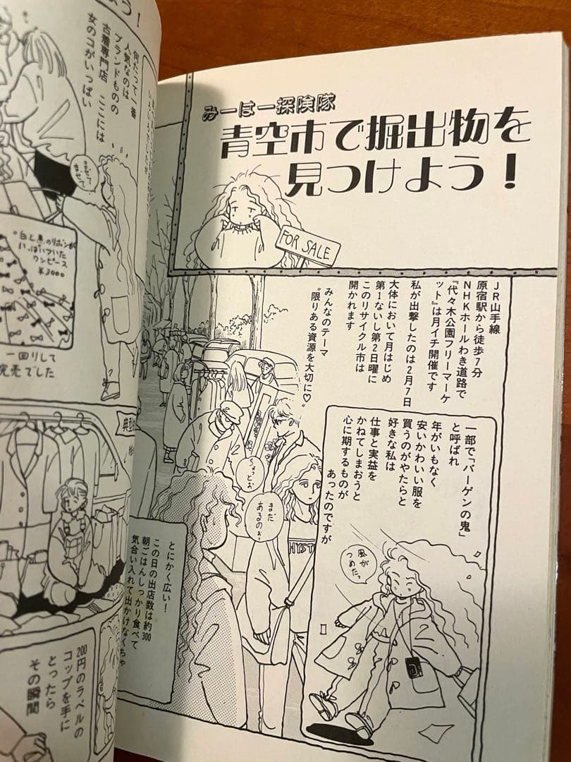 Papa told me　全巻セット　1〜27巻