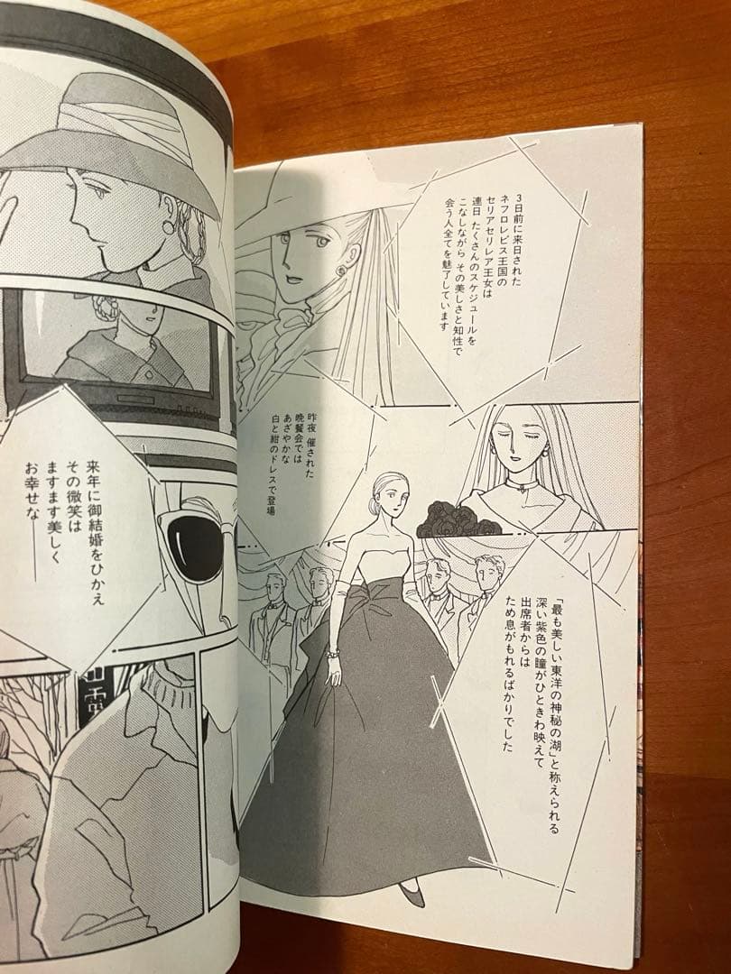 Papa told me　全巻セット　1〜27巻