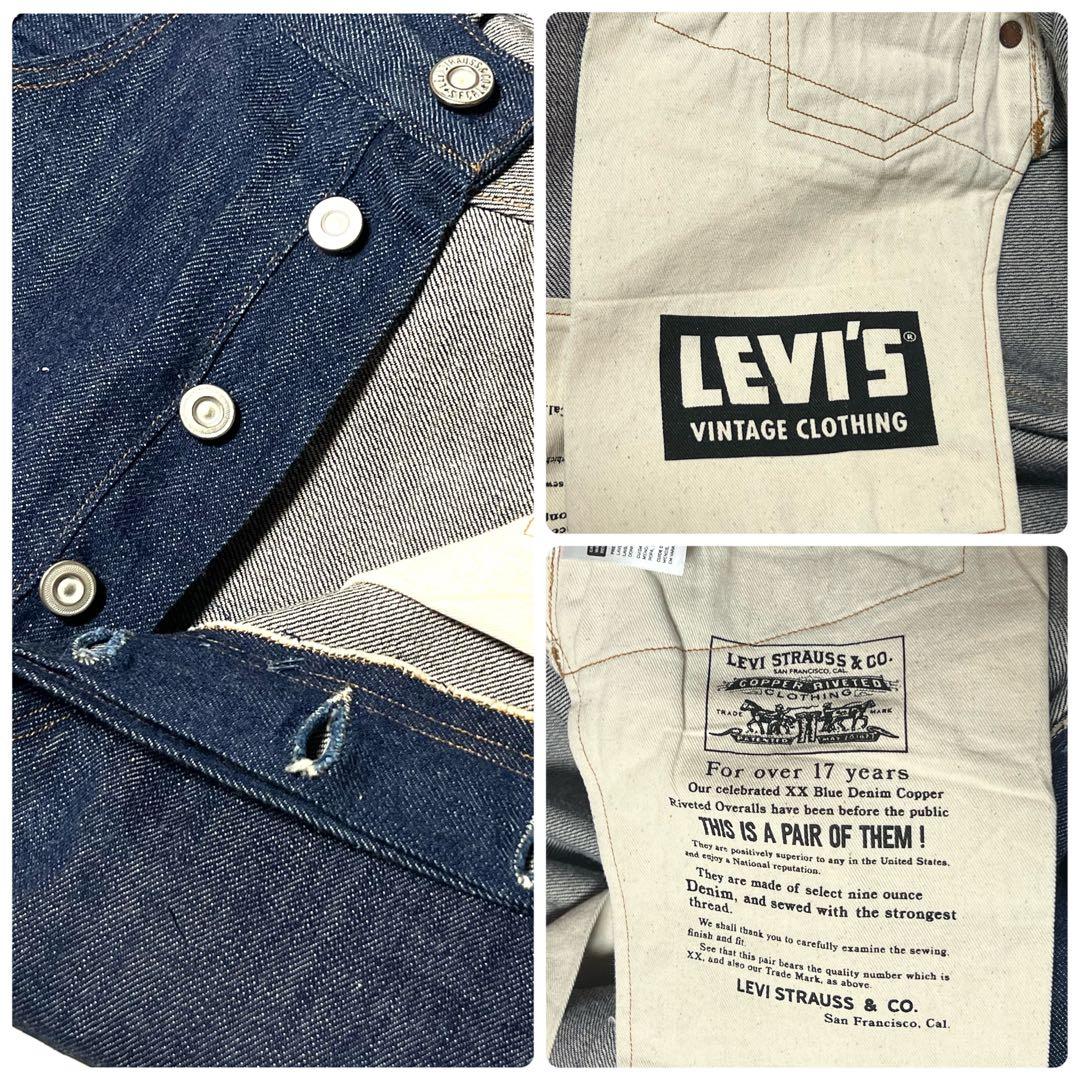 リーバイス LVC 90501-0022 501XX 1890年 デニム W31