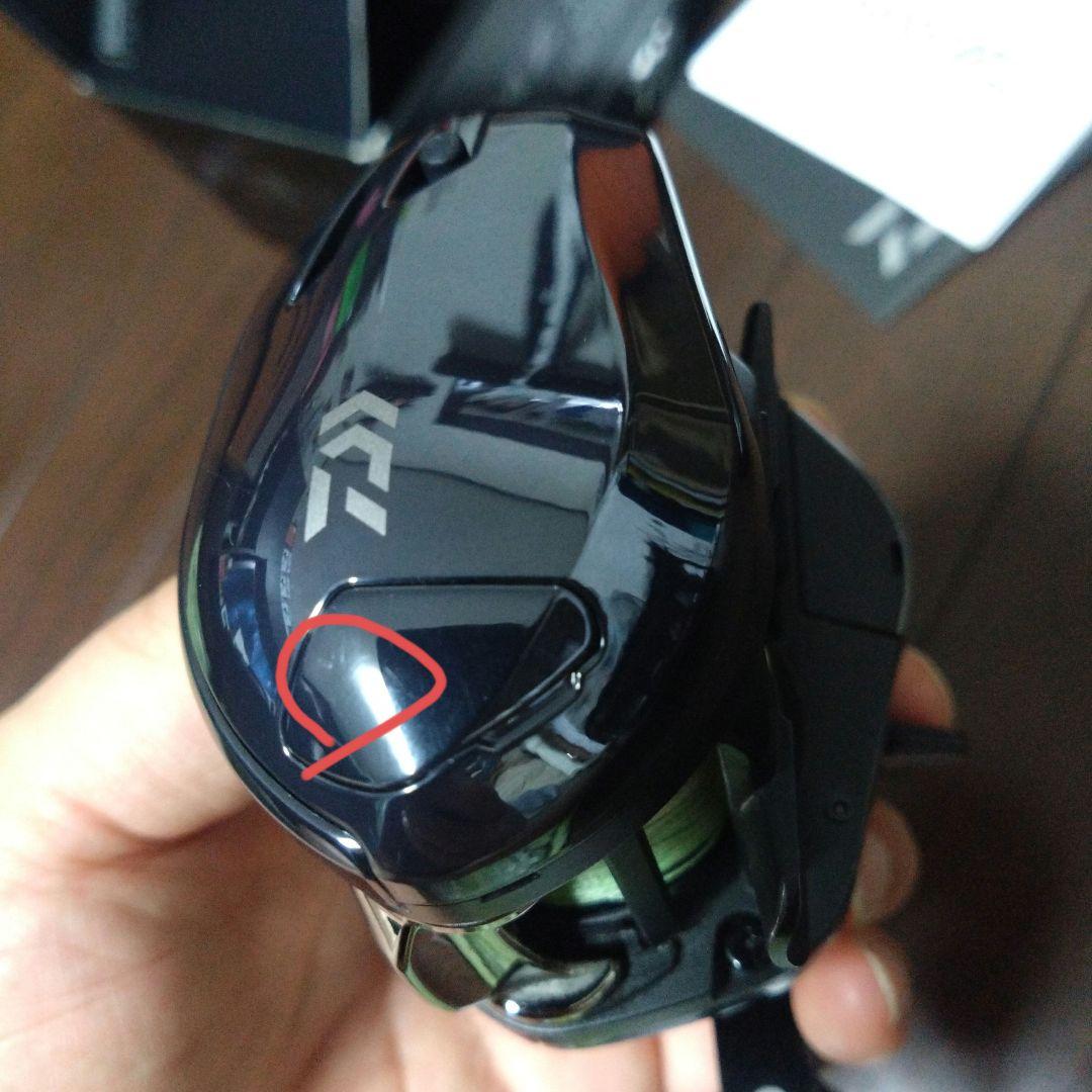 ダイワ IM Z リミットブレイカー TW HD-C XHL 中古品