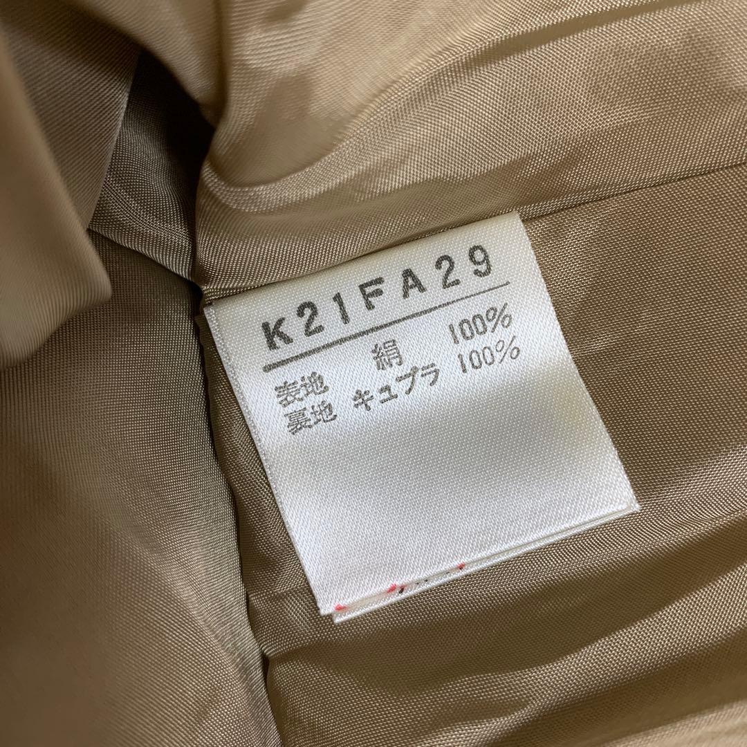 専用【KANEKO ISAO】　シルクフレアワンピース　マキシワンピース　絹