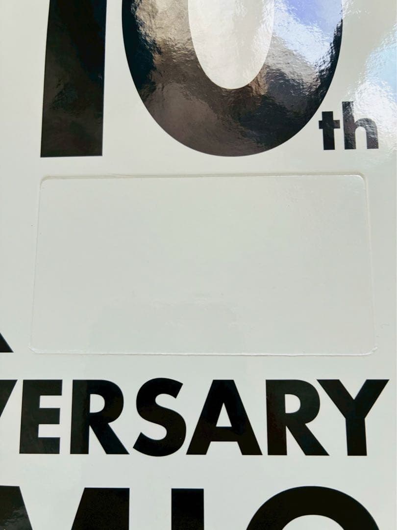 レミオロメン初回予約限定盤10thANNIVERSARY腕時計付き