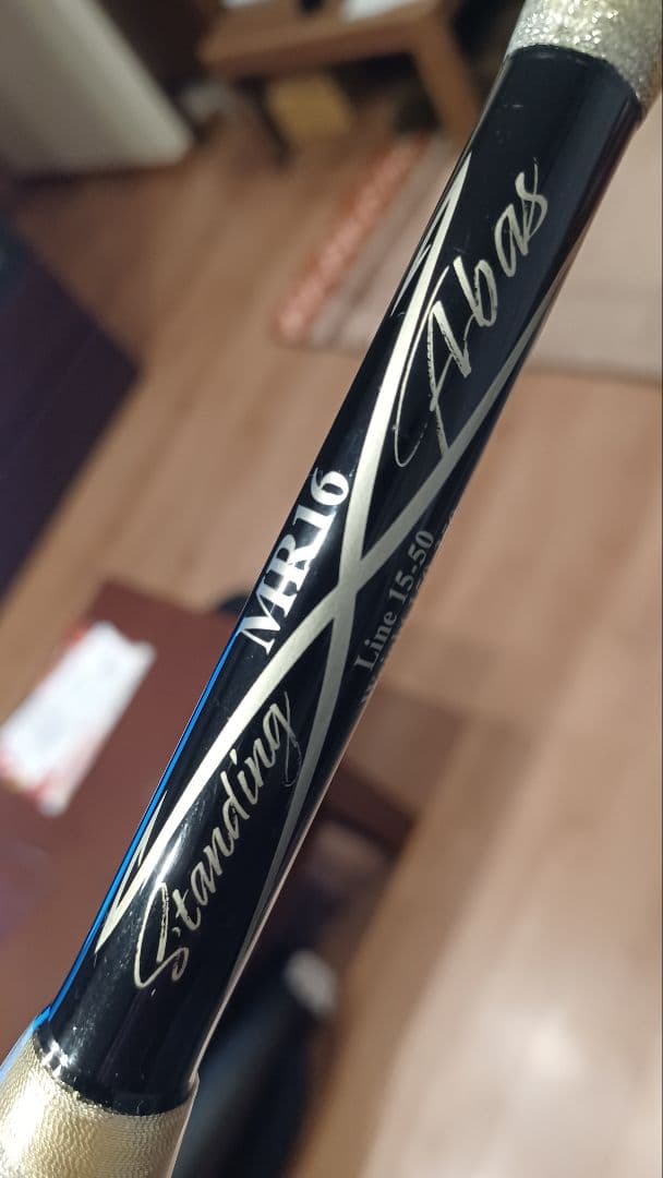 剛樹　スタンディングアーバス　MR16　美品　アリゲーター　ギル　値引き可能