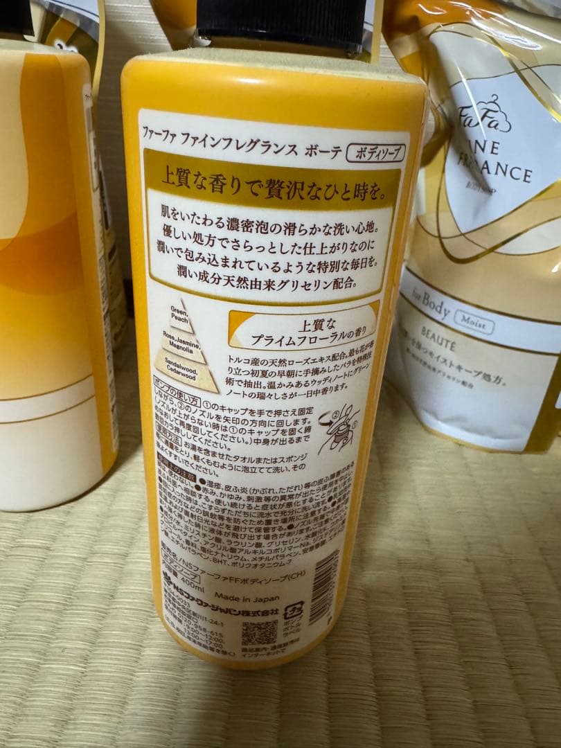 3*業様 ファーファ　ファインフレグランス　ボーテ　ボディソープ 　詰め合わせ