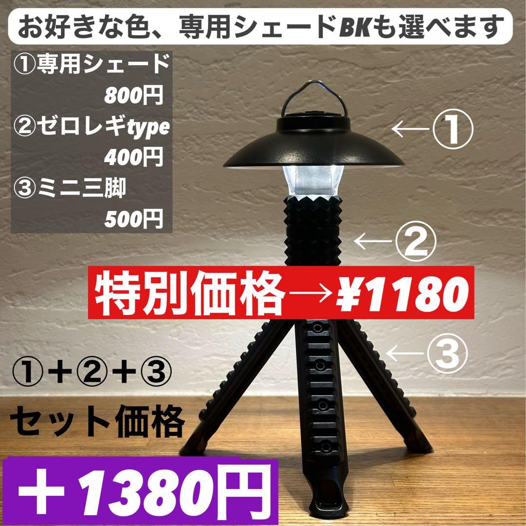 【即納】LUMINA5000 ルミナ5000 スームルーム　4個 ゴールゼロ