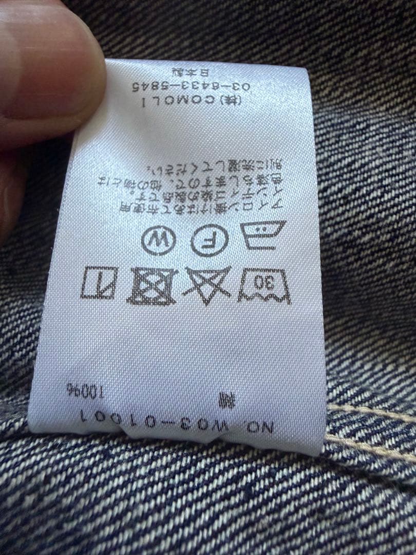 コモリ COMILI 2022AW デニム ジャケット パンツ セット