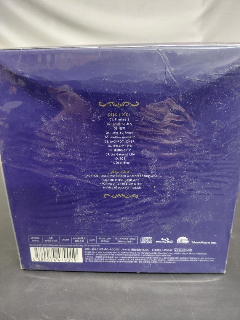 雨宮天　Ten to Bluer　完全生産限定盤