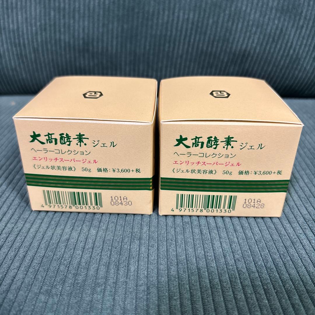 大高酵素 エンリッチスーパージェル 50gx2