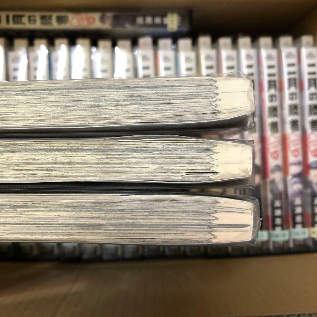 二月の勝者　　1巻〜21巻　全巻セット　s2025 426 372