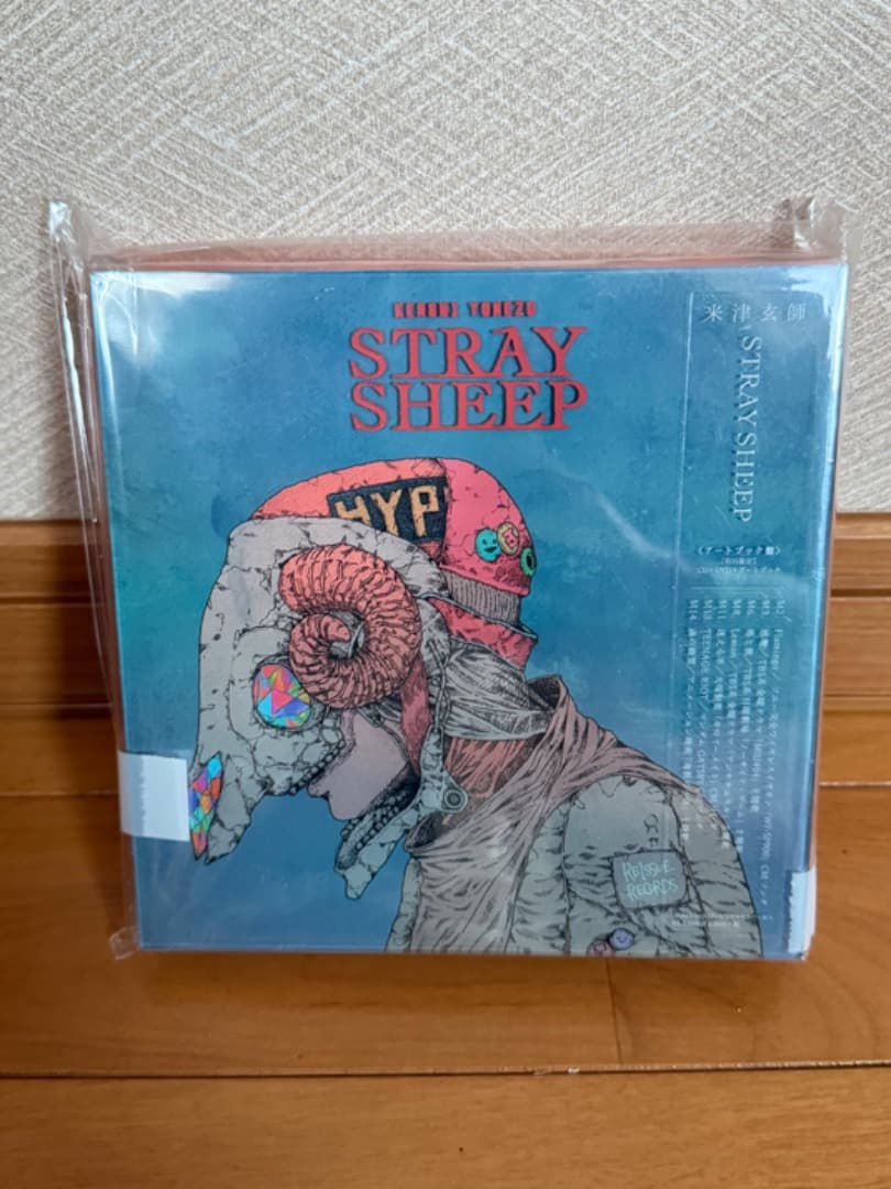 米津玄師 STRAY SHEEP 新品未開封