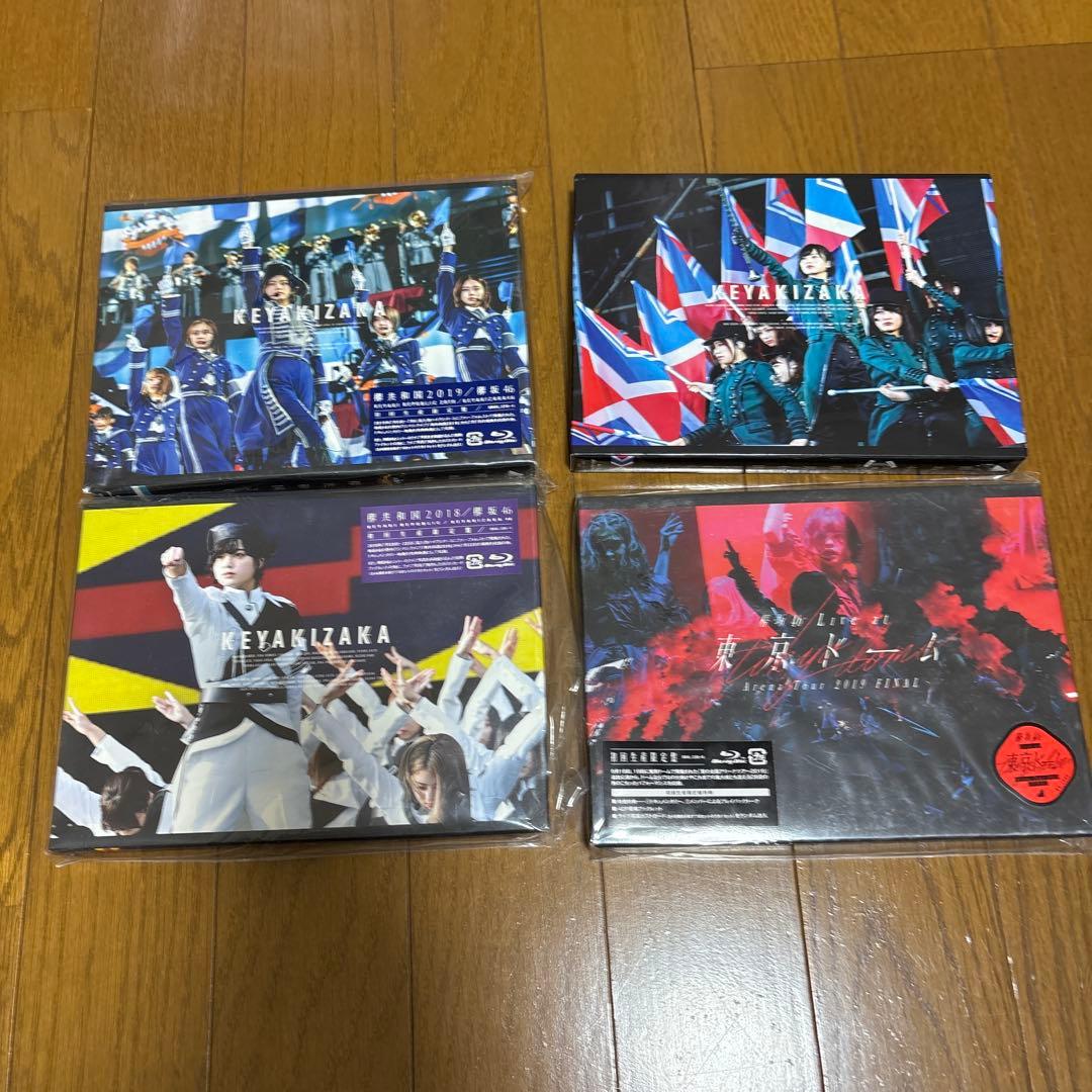 欅坂46/LIVE 4枚セット　Blu-ray