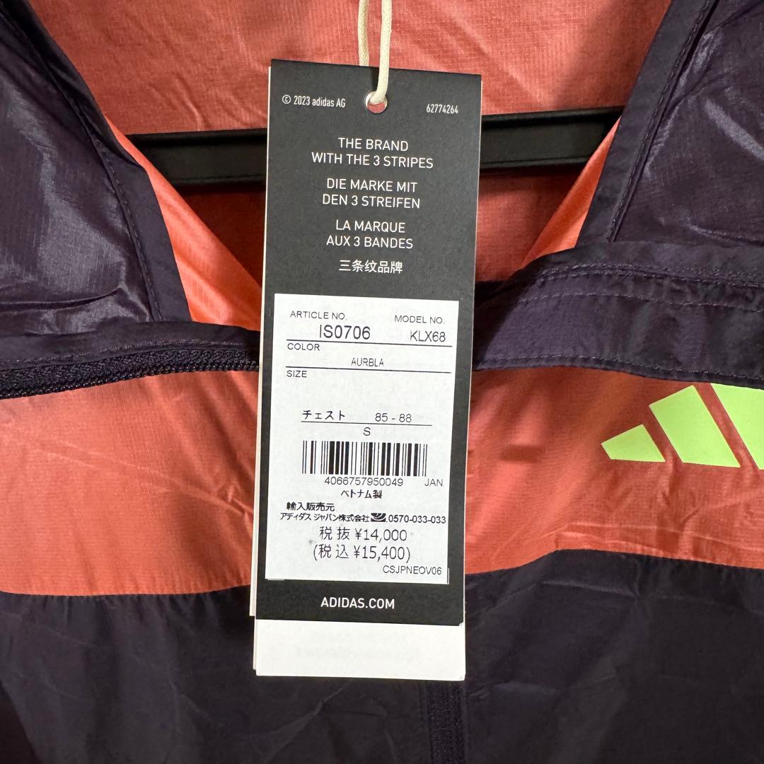 【新品タグ付き】adidas フード付きランニングジャケット Sサイズ