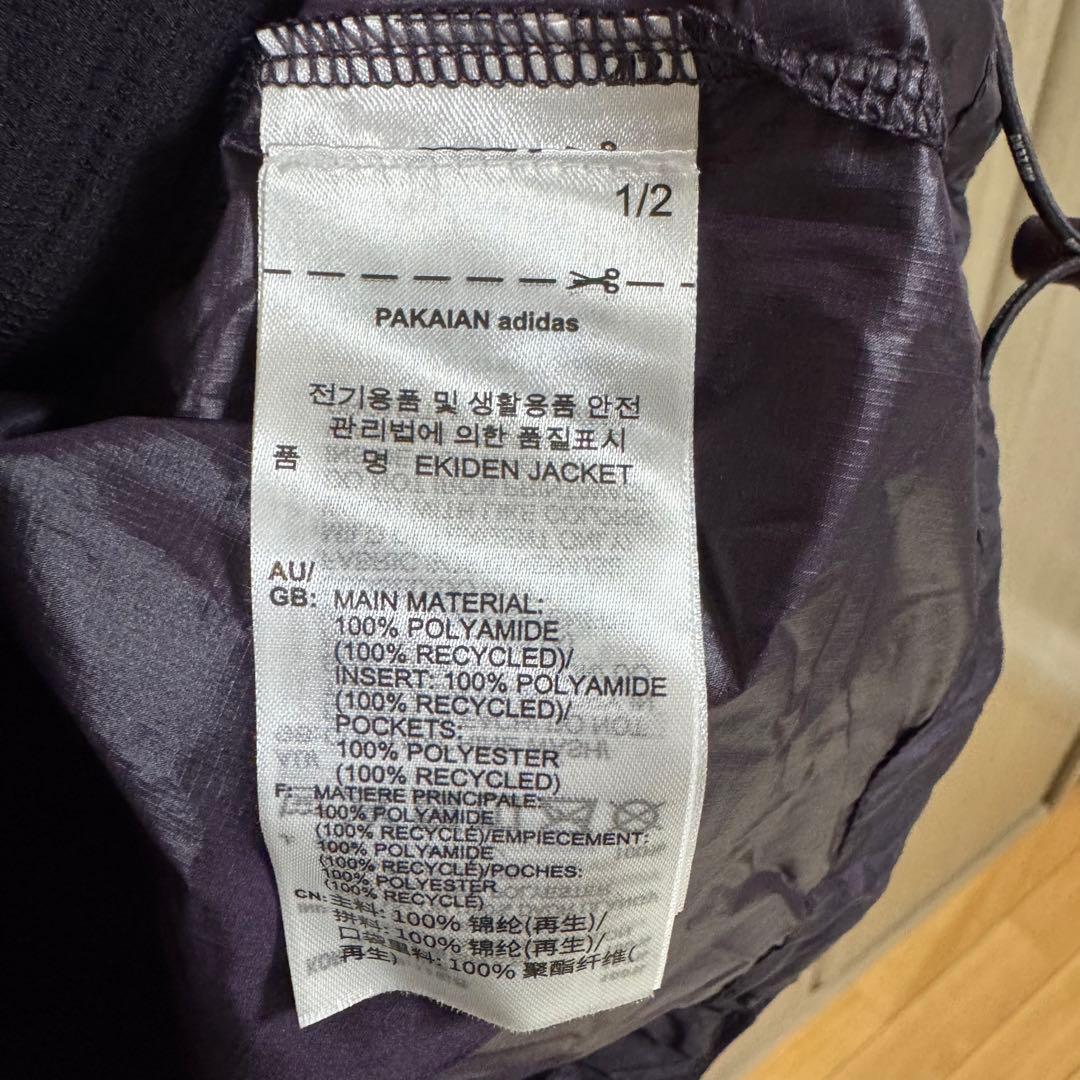 【新品タグ付き】adidas フード付きランニングジャケット Sサイズ