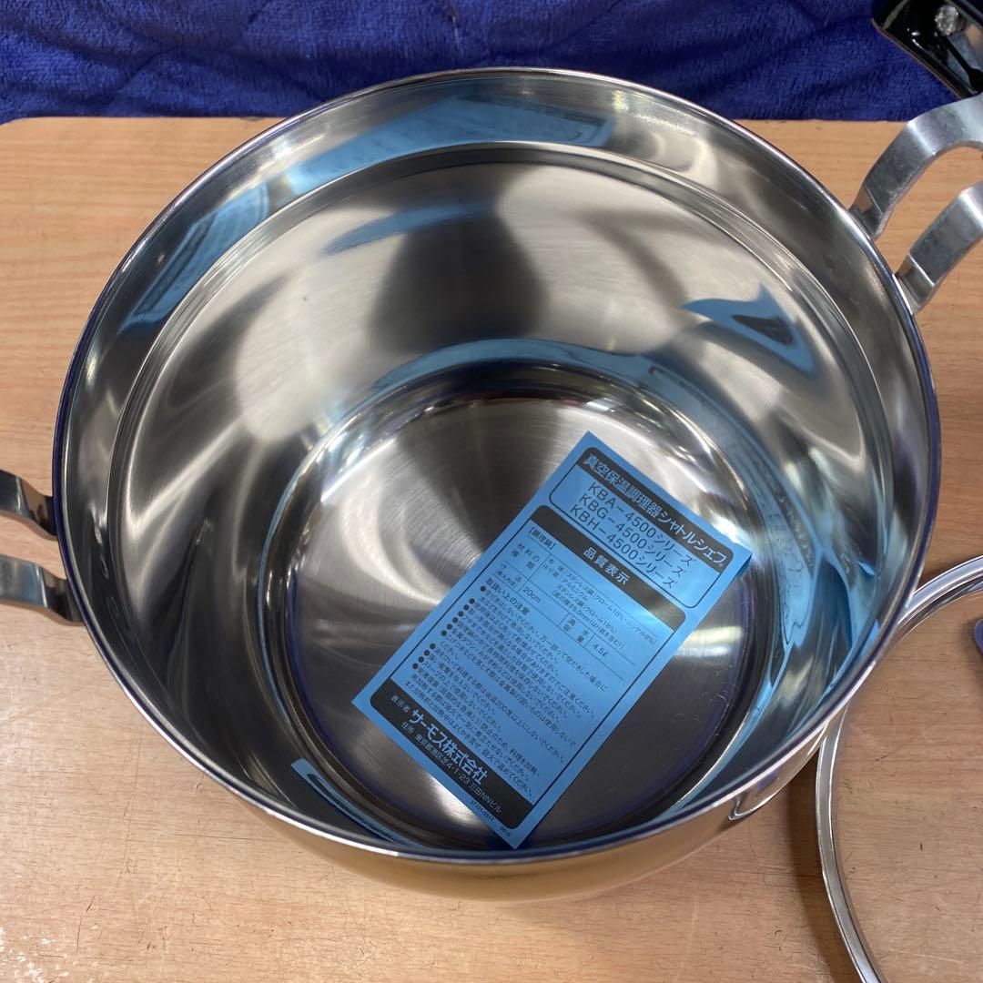 未使用品THERMOSシャトルシェフ　KBA-4501調理鍋.蓋セット