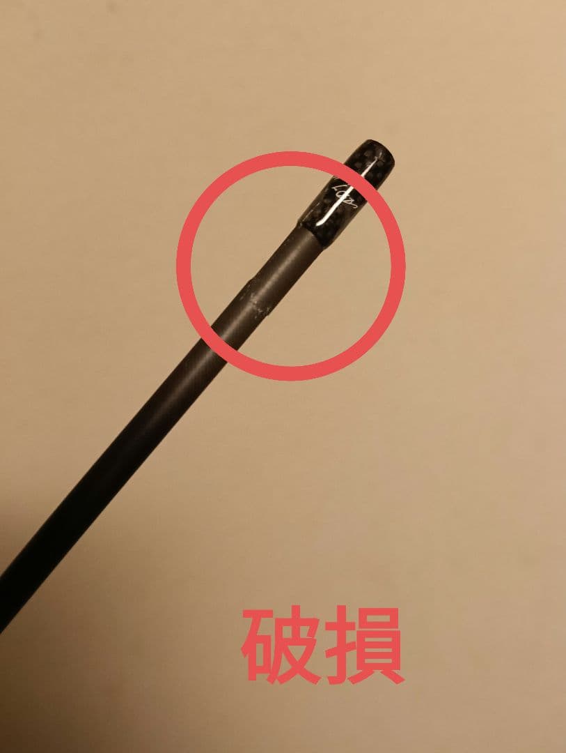 鯵道7G　AD7-592L/S ジャンク品