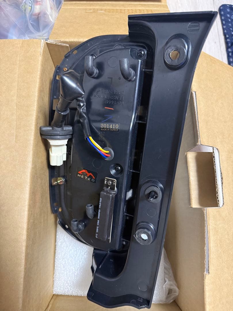 METEO LEDテールランプ SM-318